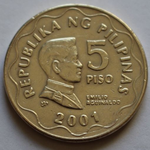 5 писо 2001 Филиппины.