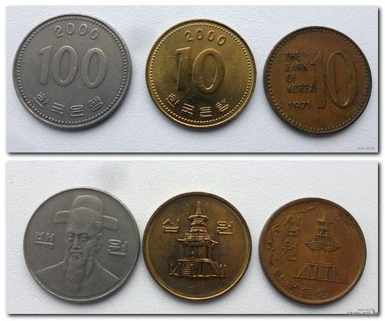 Монеты Кореи 3 штуки - из коллекции (цена за все)