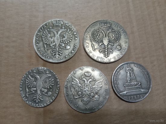 5 шт. редких красивых монет Российской Империи. Копии.