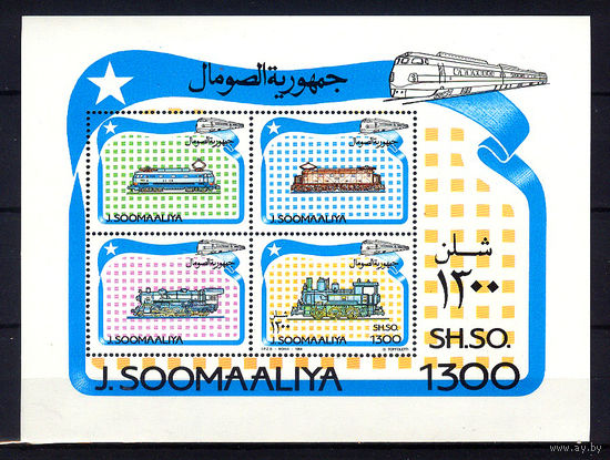1994 Сомали. Локомотивы