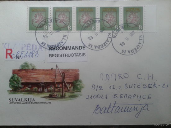 Литва 2001 сельский дом, прошло почту, стандарт Погоня