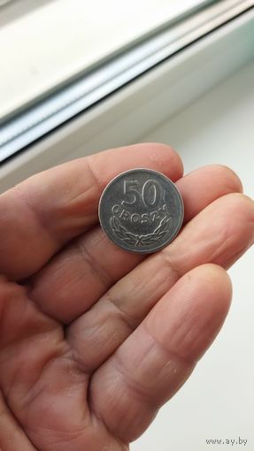 50 грошей 1949 г. Польша.