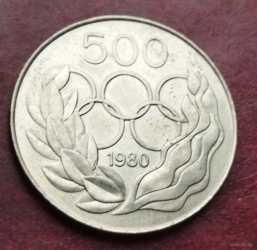 Кипр 500 милей, 1980 Летние олимпийские игры