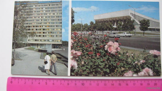 Гостиница:Юбилейная: г.Минск  1983г