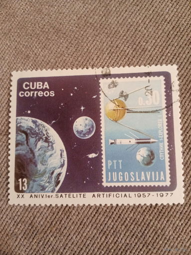 Куба 1977. Марка в марке. Космом