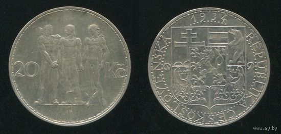 Чехословакия. 20 крон (1934, серебро, XF)