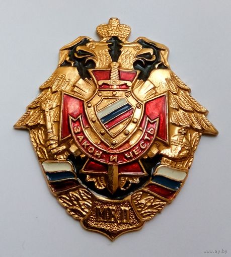 Знак закон и честь МВД РФ