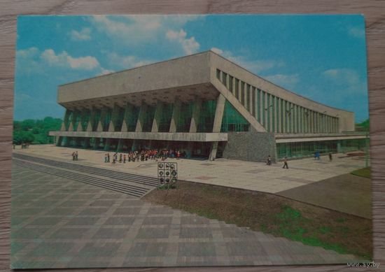 Минск. Дворец Спорта. 1980