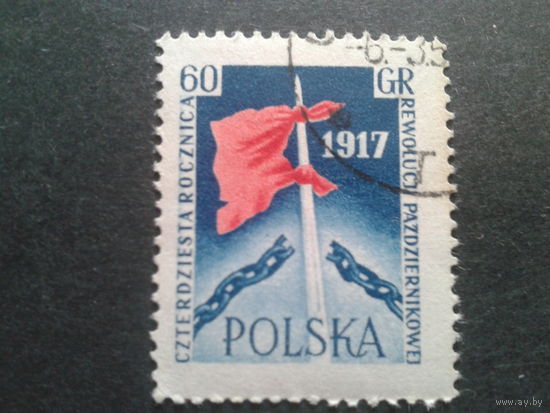 Польша 1957 40 лет ВОСР
