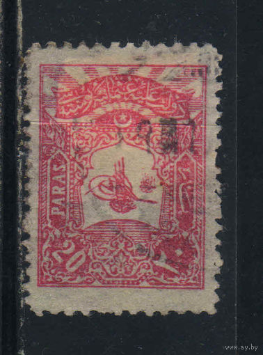 Османская Имп Турция 1905 Герб Тугра Абдул-Хамида II Стандарт #116D