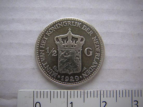 Нидерланды  1/2 гульдена  1929 г. серебро