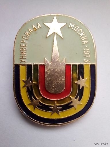 Значок.Москаа.Универсиада 1973 г