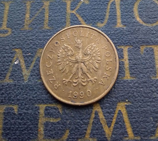 2 гроша 1990 Польша #01