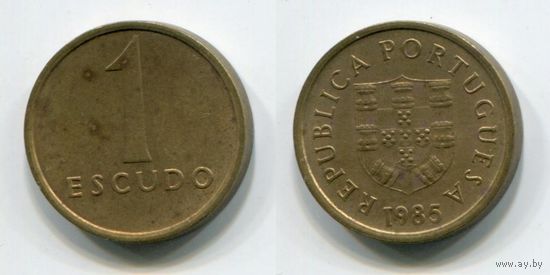 Португалия. 1 эскудо (1985)