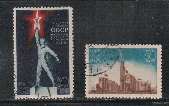 СССР-1939, (Заг.579-580)  гаш. (с клеем) , Выставка в Нью-Йорке(3)