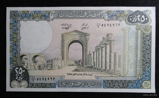 Ливан. 250 ливров 1986-88 года P67e UNC
