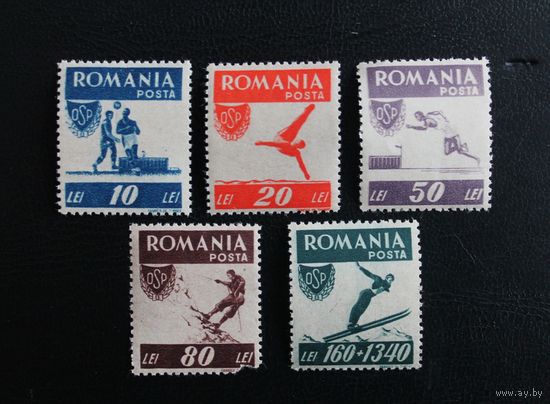 Румыния. 1947. Спорт. Спортивные соревнования