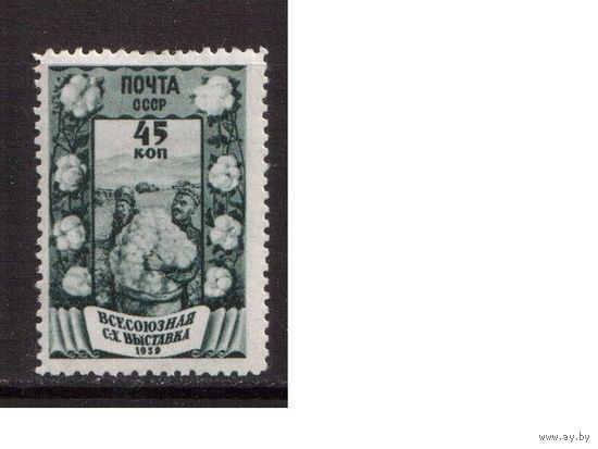 СССР-1939, (Заг.596) * (накл.) , Хлопководство