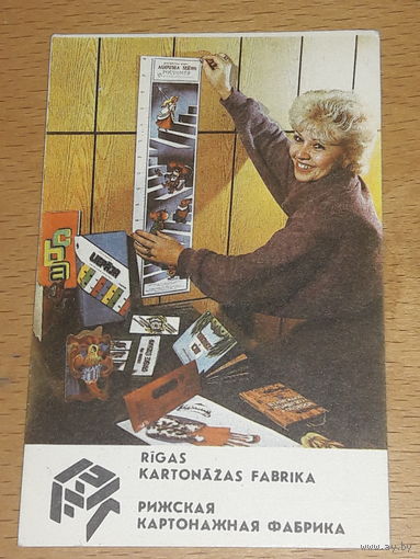Календарик 1987 Латвия. Рижская картонажная фабрика