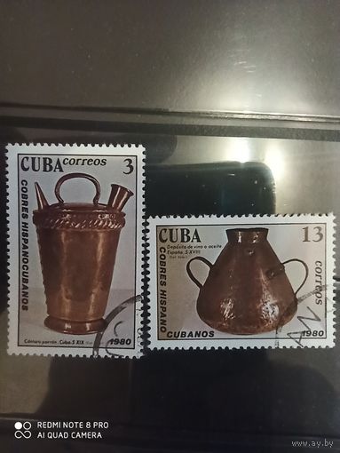 Куба 1980, посуда, серия