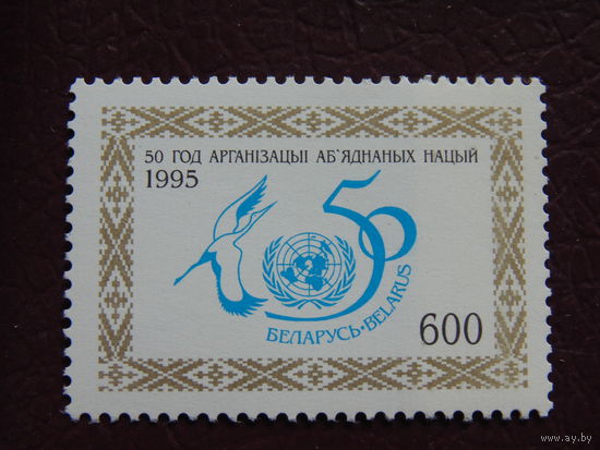 Беларусь 1995 г.