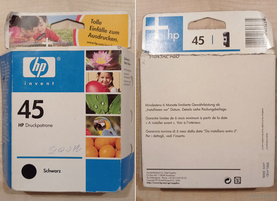 Оригинальные струйные картриджи HP 51645AE (черные) - 2шт.