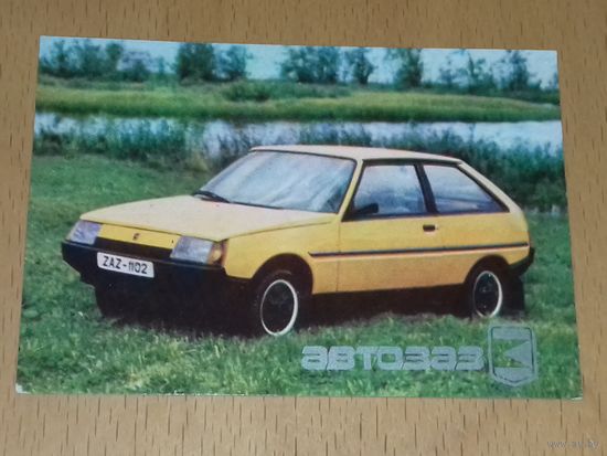 Календарик 1989 Производственный календарь АвтоЗАЗ. Запорожец ZAZ-1102