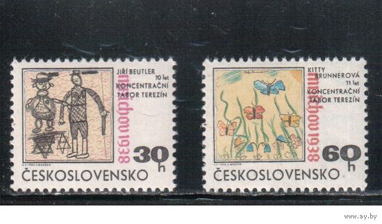 Чехословакия-1968,(Мих.1816-1817)  **  , Детский рисунок, 2 марки
