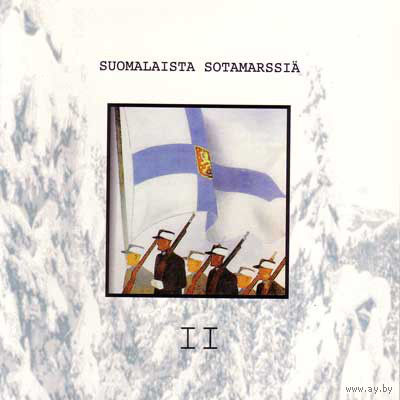 Various "Suomalaista Sotamarssia II" 7"EP