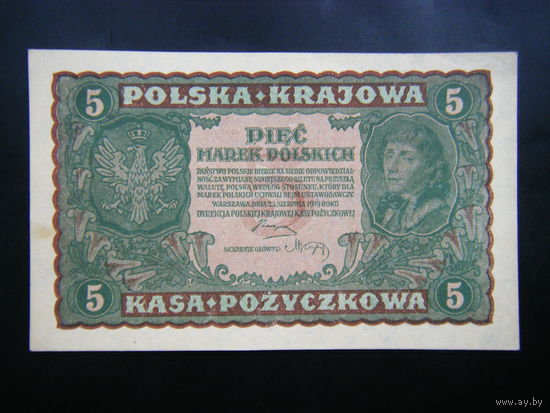 5 марок 1919г Сохран AU.