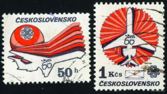 Международный год связи. 60-летие чехословацкой авиакомпании CSA Чехословакия 1983 год 2 марки