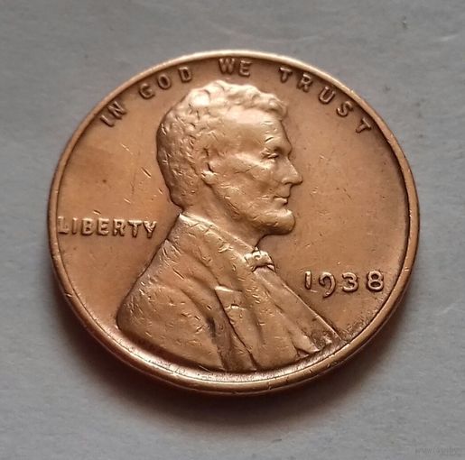 1 цент, США 1938 г.