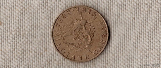 Франция 10 франков 1988/Роллан Гаррос(Nv)