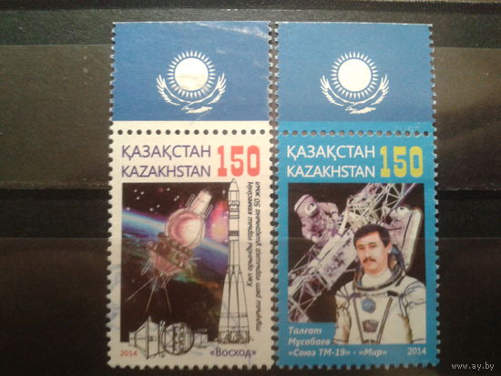 Казахстан 2014 Космические исследования Михель-4,4 евро гаш