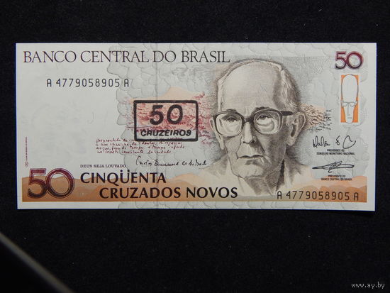 Бразилия 50 крузейро 1990г.UNC