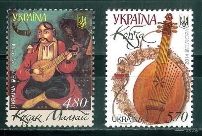 Украина 2014(M)**(1374-1375). Европа-2014 (национальные музыкальные инструменты) серия