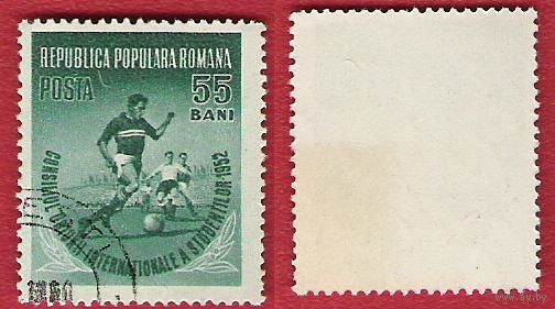Румыния 1952 Студенческий конгресс. Футбол