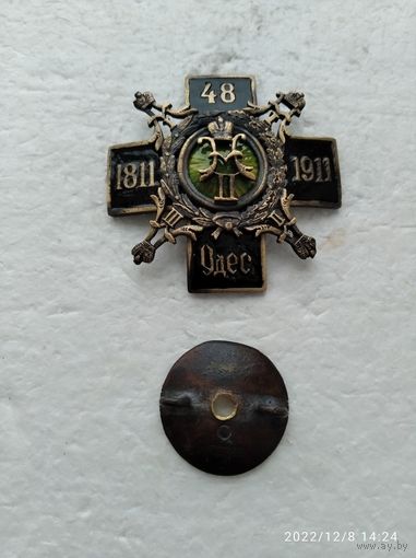 Царский полковой знак - 48 пехотный Одесский полк