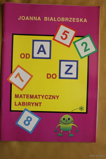 Книжка-раскраска для детей, изучающих польский язык