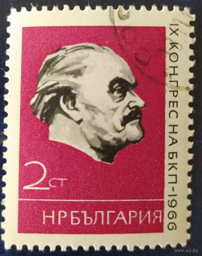 Болгария 1966