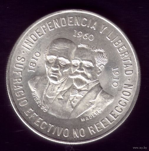10 Песо 1960 год Мексика