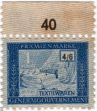 GG, премиальная марка в 1 пункт за сданный текстиль, 1943/44 г.г.