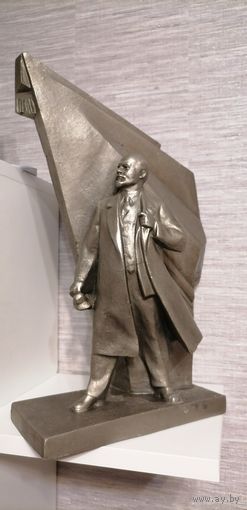 Скульптура В.И.Ленин у знамени.Скульптор Едунов Б.В. Силумин