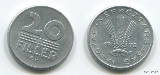 Венгрия. 20 филлеров (1972)