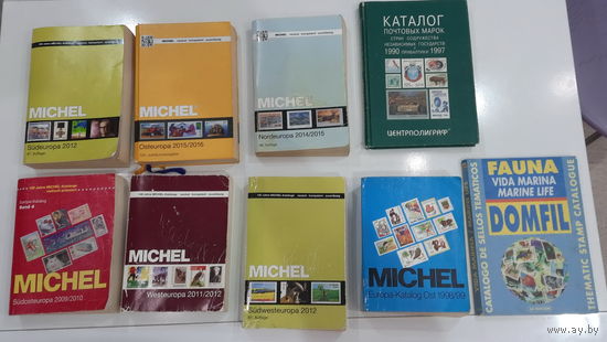 Сборный лот - 9 каталогов почтовых марок, включая 7 томов MICHEL (2009 - 2016), вся Европа, в цвете + марки СНГ 1997 + Домфиль (морская фауна, 1996) + бонус, РАСПРОДАЖА, всё одним лотом!!!