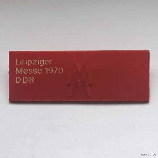 Лейпциг Ярмарка  1970 leipziger Messe 1970 DDR