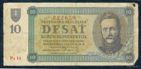 Cловакия 10 крон 1939 год. - RRR -