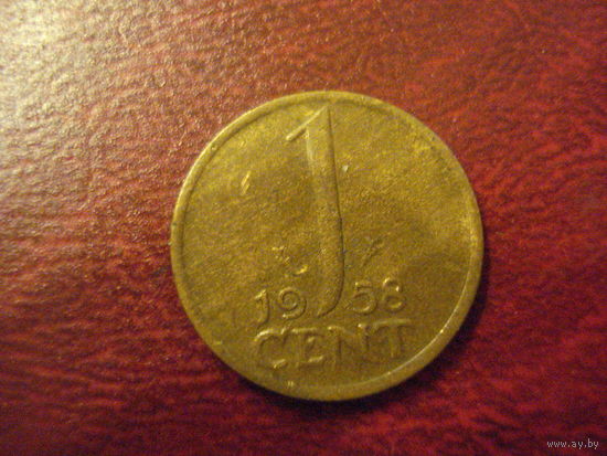 1 цент 1958 год Нидерланды