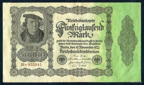 Германия, 50000 марок 1922 год.