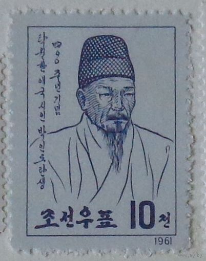 400 лет со дня рождения поэта Пак Ин Но. Северная Корея. Дата выпуска: 1961-09-12